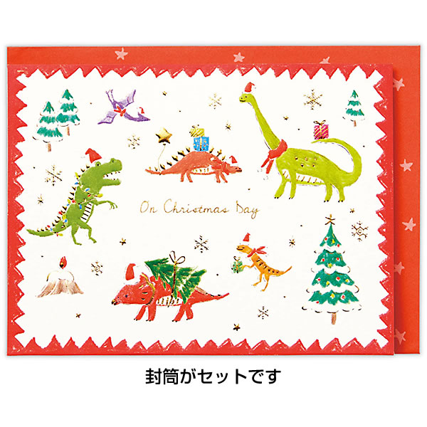 クリスマスカード 洋風 二つ折りポップアップ XAR-828-516 （HX-51） クリスマスパーティー恐竜 ホールマーク 立体カード Christmas c｜horiman｜05