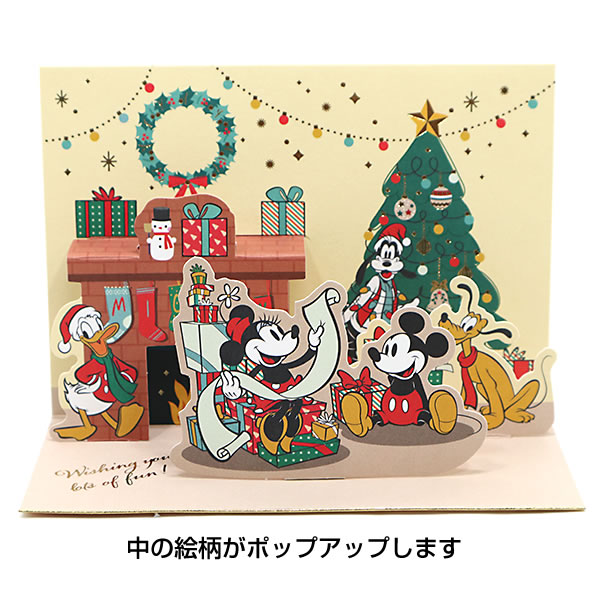 Hallmark（ホールマーク） クリスマスカード 洋風 二つ折り