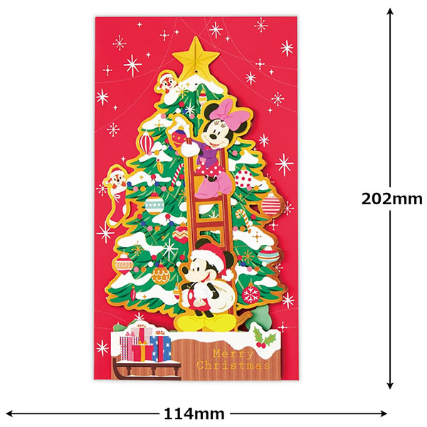 Hallmark（ホールマーク） クリスマスカード 洋風 立体カード XAR-846