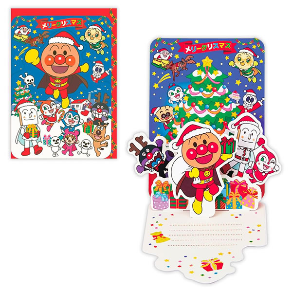 Hallmark（ホールマーク） クリスマスカード 洋風 二つ折り