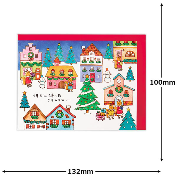 Hallmark（ホールマーク） クリスマスカード 洋風 二つ折り