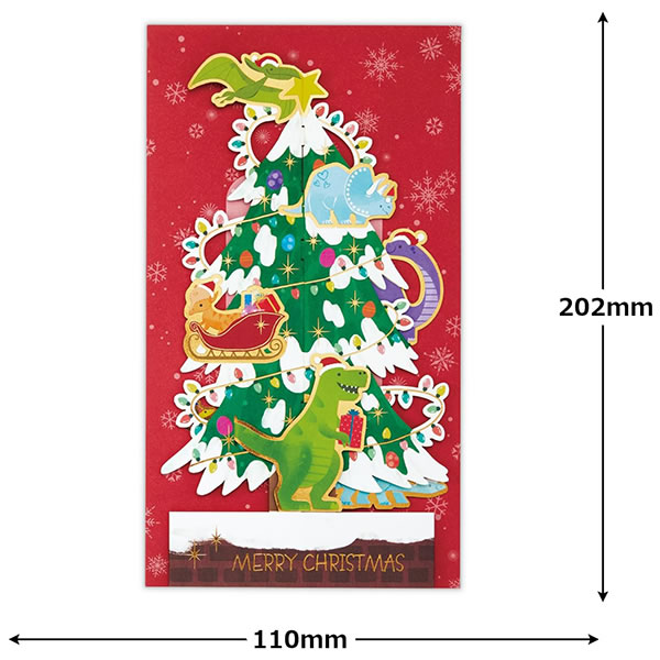 Hallmark（ホールマーク） クリスマスカード 洋風 立体カード XAR-846