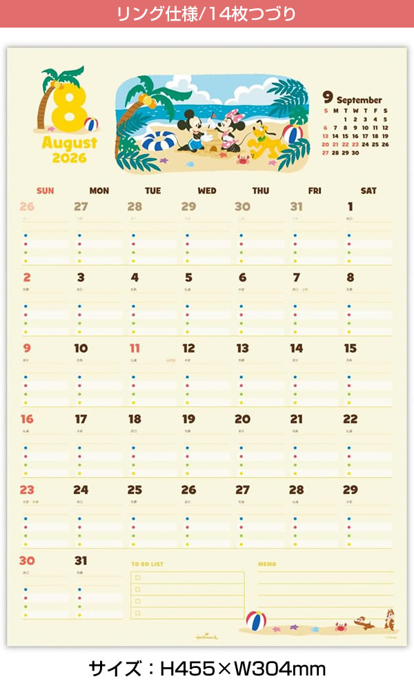 【当時物】1993年カレンダー 壁掛け式　キャンディキャンディ 楽天市場】【予約受付中／2025年10月17日より発送予定／日時指定