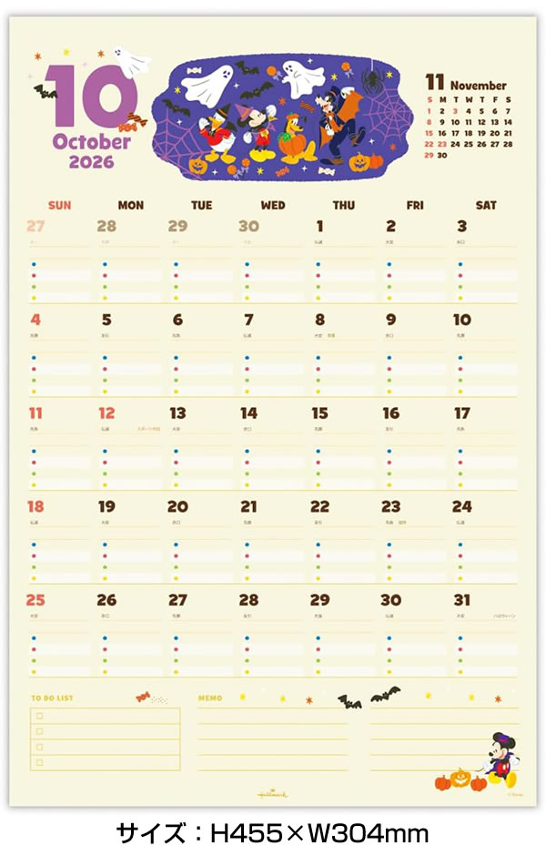 【当時物】1993年カレンダー 壁掛け式　キャンディキャンディ 楽天市場】【予約受付中／2025年10月17日より発送予定／日時指定