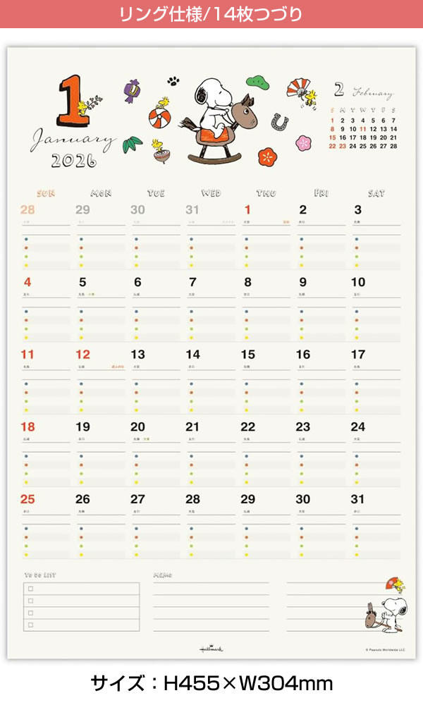 2026 カレンダー 壁掛け ホールマーク ファミリーカレンダー