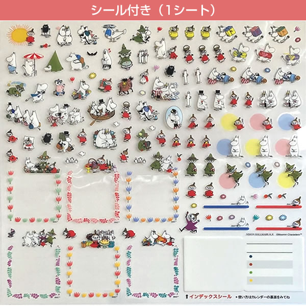 ヨシモト無限大ホール公式カレンダー2022 無限大カレンダー 空気階段・オズワルド・蛙亭ら劇場看板芸人22組が集結