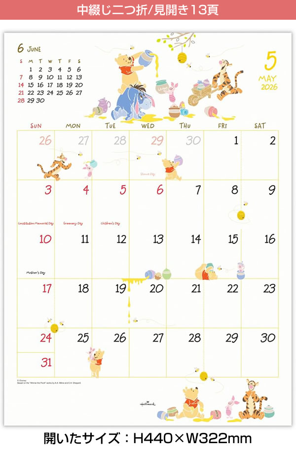 2026 カレンダー 壁掛け ホールマーク 二つ折りカレンダー（大