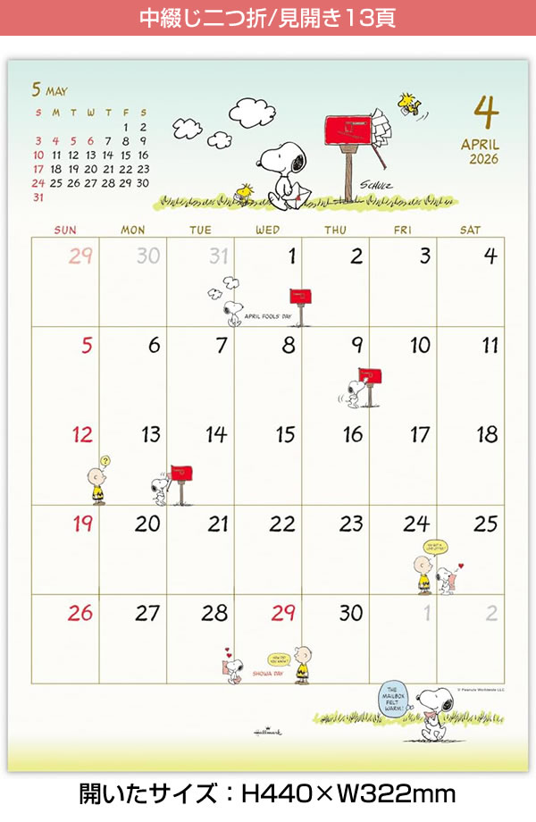 2026 カレンダー 壁掛け ホールマーク 二つ折りカレンダー（大