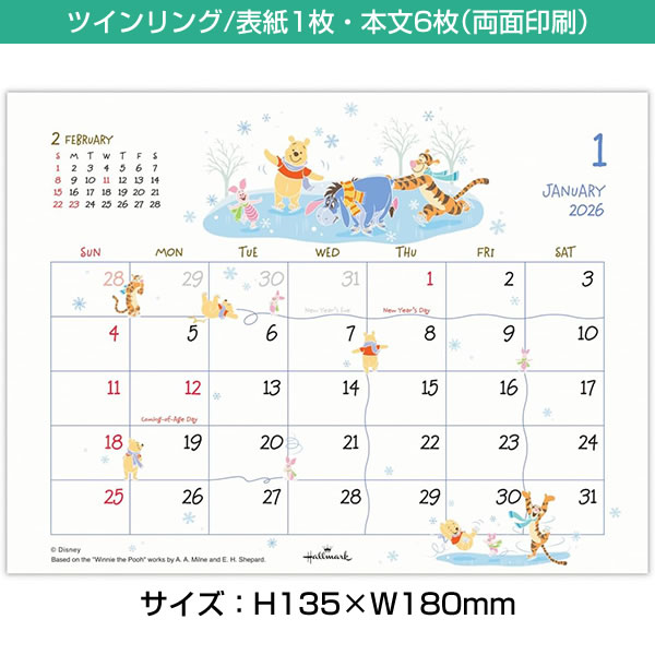 2026 カレンダー 卓上 ホールマーク ディズニー くまのプーさん YDC