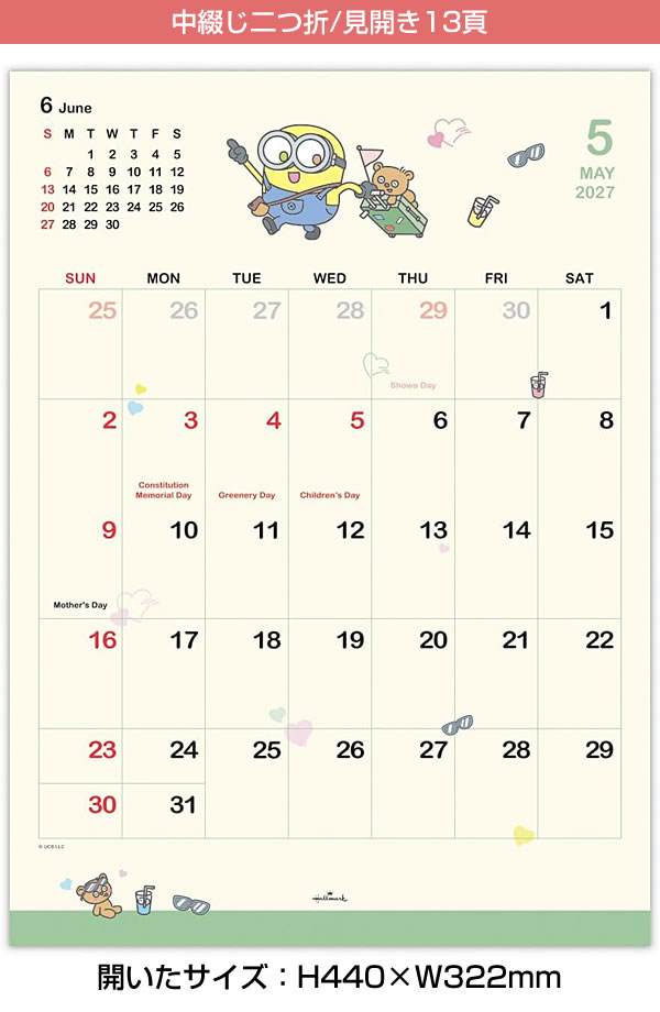 2027年 カレンダー 壁掛け ホールマーク 二つ折りカレンダー（大