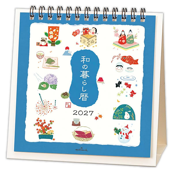 2027年 カレンダー 卓上 ホールマーク 和の暮らし暦 YDC-853-433 (ホ