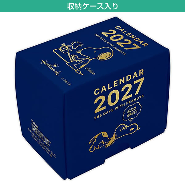 2027年 カレンダー 卓上 ホールマーク 日めくり ミニミニ スヌーピー