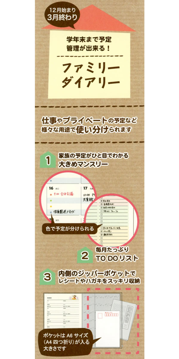 日本ホールマークスヌーピーカレンダーの商品一覧 通販 - Yahoo!ショッピング