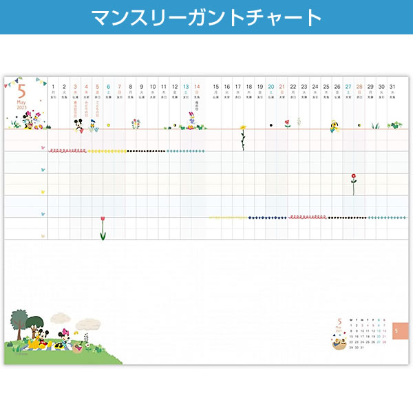 ダイアリー 2023 手帳 ホールマーク B6 ガントチャートダイアリー YDD-805-098 (HD-23) ディズニー ミッキー マンスリー  2022年12月〜20 :ydd-805-098:堀萬昭堂 ヤフー店 - 通販 - Yahoo!ショッピング