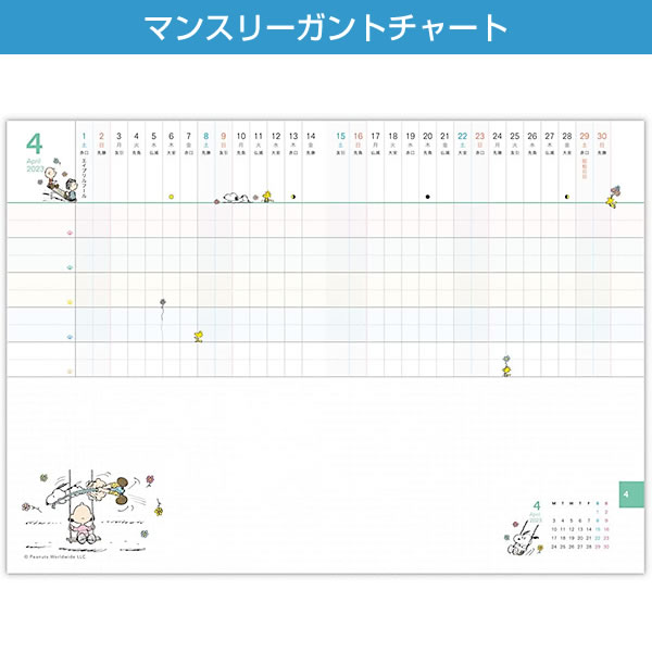 第1位獲得 堀萬昭堂 店ダイアリー 23 手帳 ホールマーク B6 ガントチャートダイアリー Ydd 805 128 Hd 26 スヌーピー 兄弟とお買い物 マンスリー 22年12月 Digitalyouthnetwork Org 第1位獲得 堀萬昭堂 店ダイアリー 23 手帳 ホールマーク B6 ガントチャートダイアリー Ydd 805 128 Hd 26 スヌーピー 兄弟とお買い物 マンスリー 22年12月 Digitalyouthnetwork Org