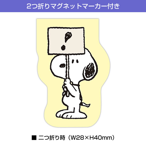 日本ホールマークスヌーピーカレンダーの商品一覧 通販 - Yahoo!ショッピング