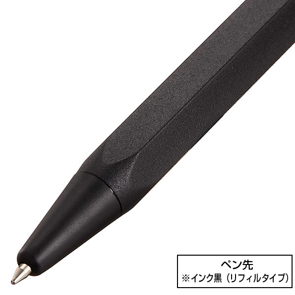 ジオラ ノック式ボールペン コネコ ZBP-018 リアルでカワイイ