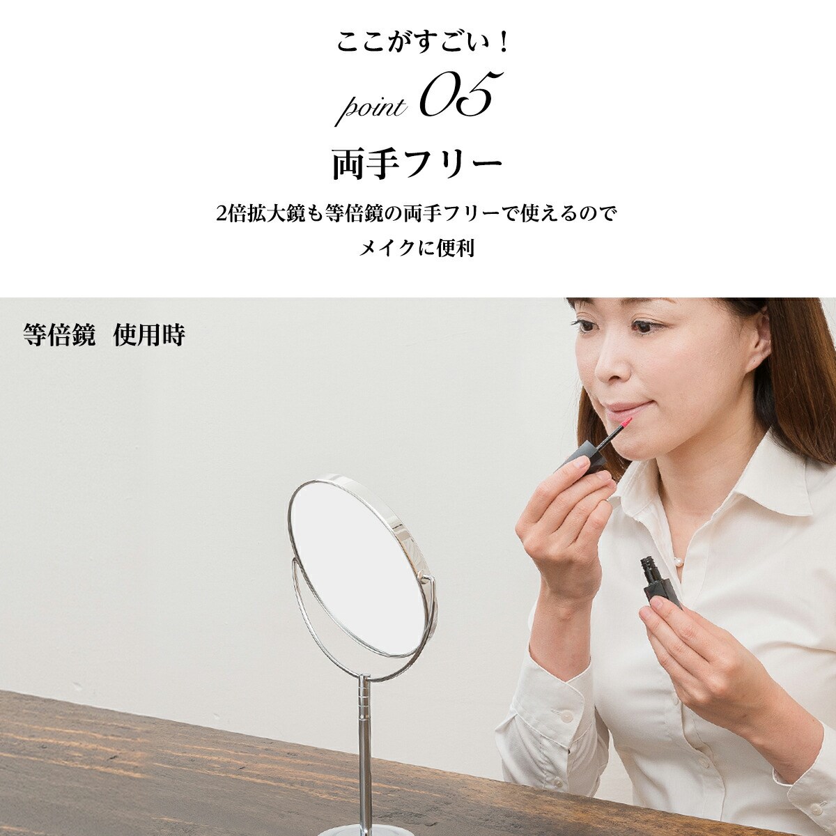 HORIUCHI MIRROR（ホリウチミラー） 堀内鏡工業 2倍 細部がはっきり