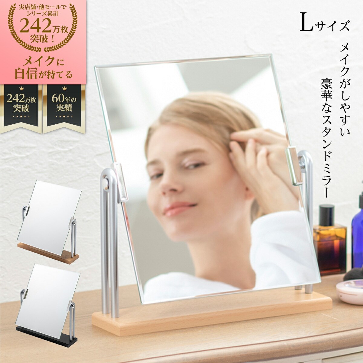 HORIUCHI MIRROR（ホリウチミラー） 堀内鏡工業 価格以上の高級感