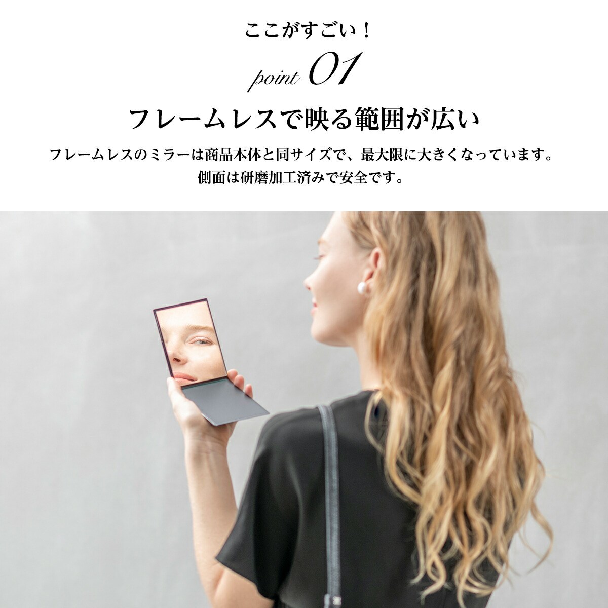 堀内鏡工業 HORIUCHI MIRROR 折立ミラー メイクアップ 化粧鏡 折りたたみ 卓上 スタンド ミラー 角度調整 コンパクト 持ち運び 旅行 収納 広い Sサイズ 日本製｜horiuchi-mirror｜05