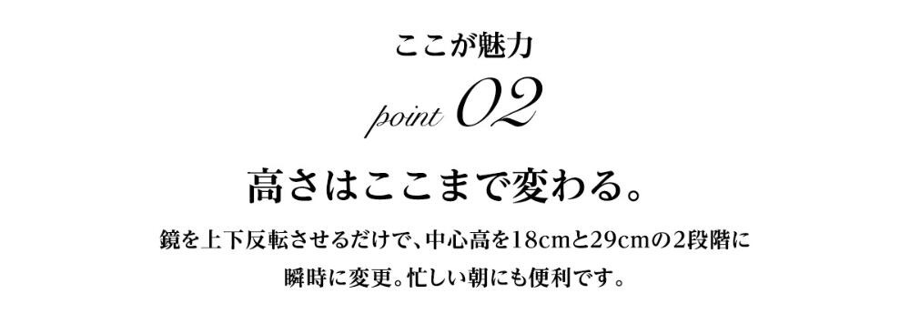 化粧鏡