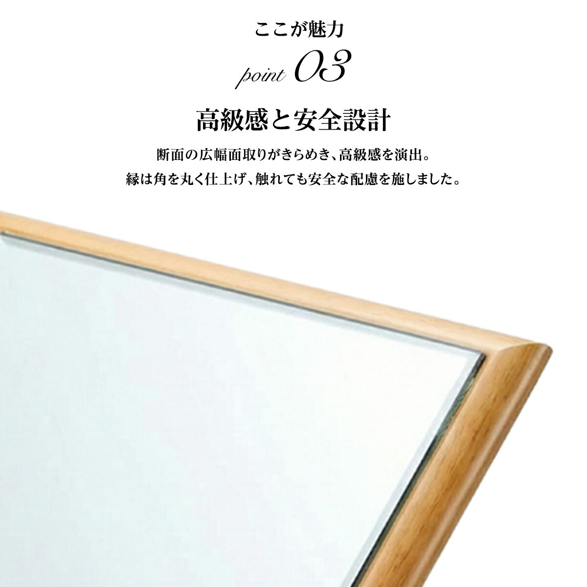 化粧鏡