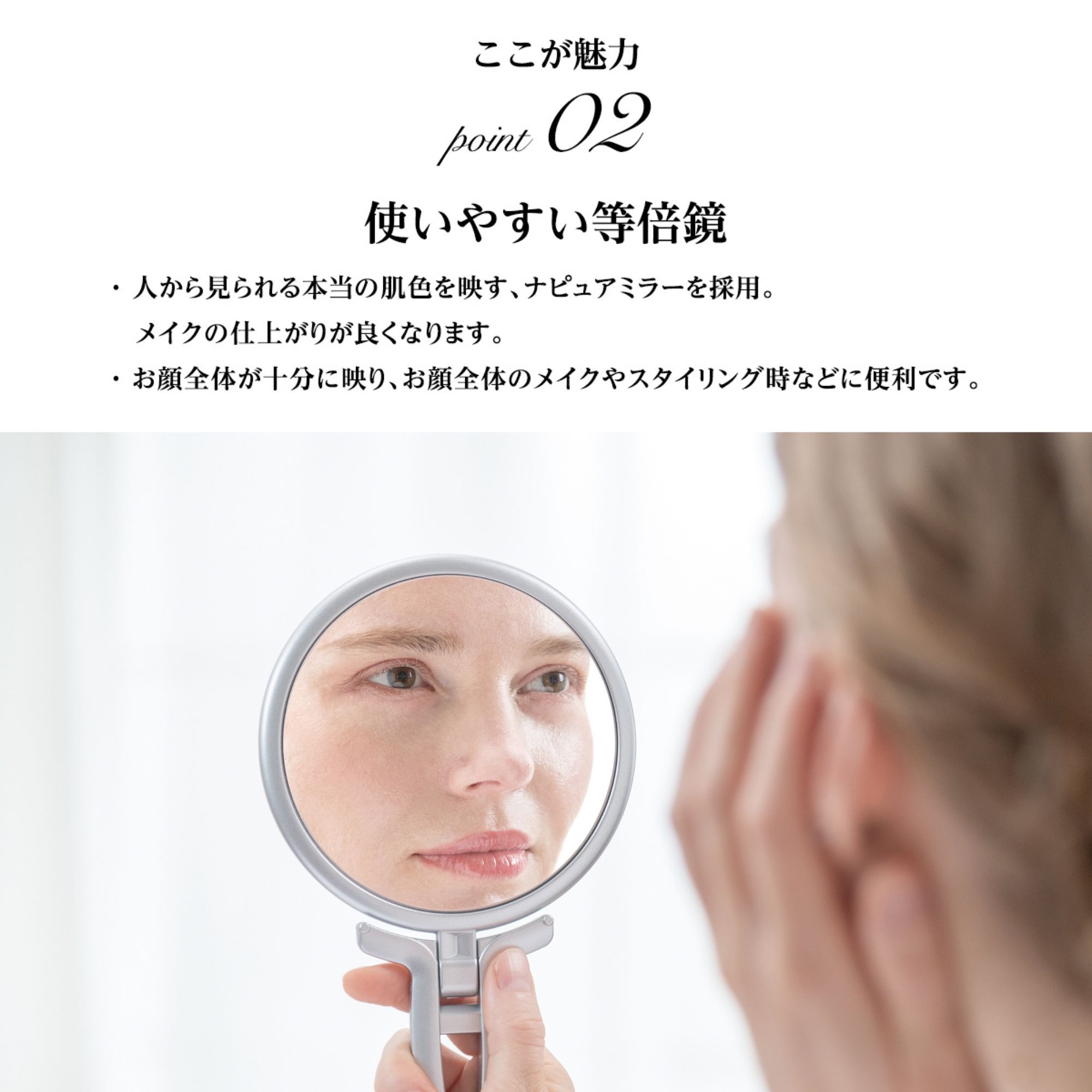 HORIUCHI MIRROR（ホリウチミラー） 堀内鏡工業 細部が3倍大きく見える