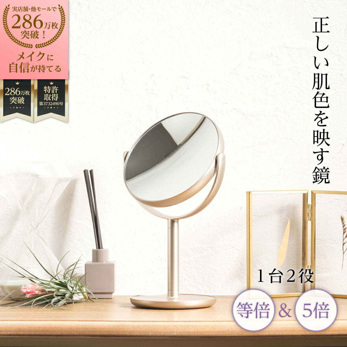 HORIUCHI MIRROR（ホリウチミラー） 堀内鏡工業 細部が大きく見える