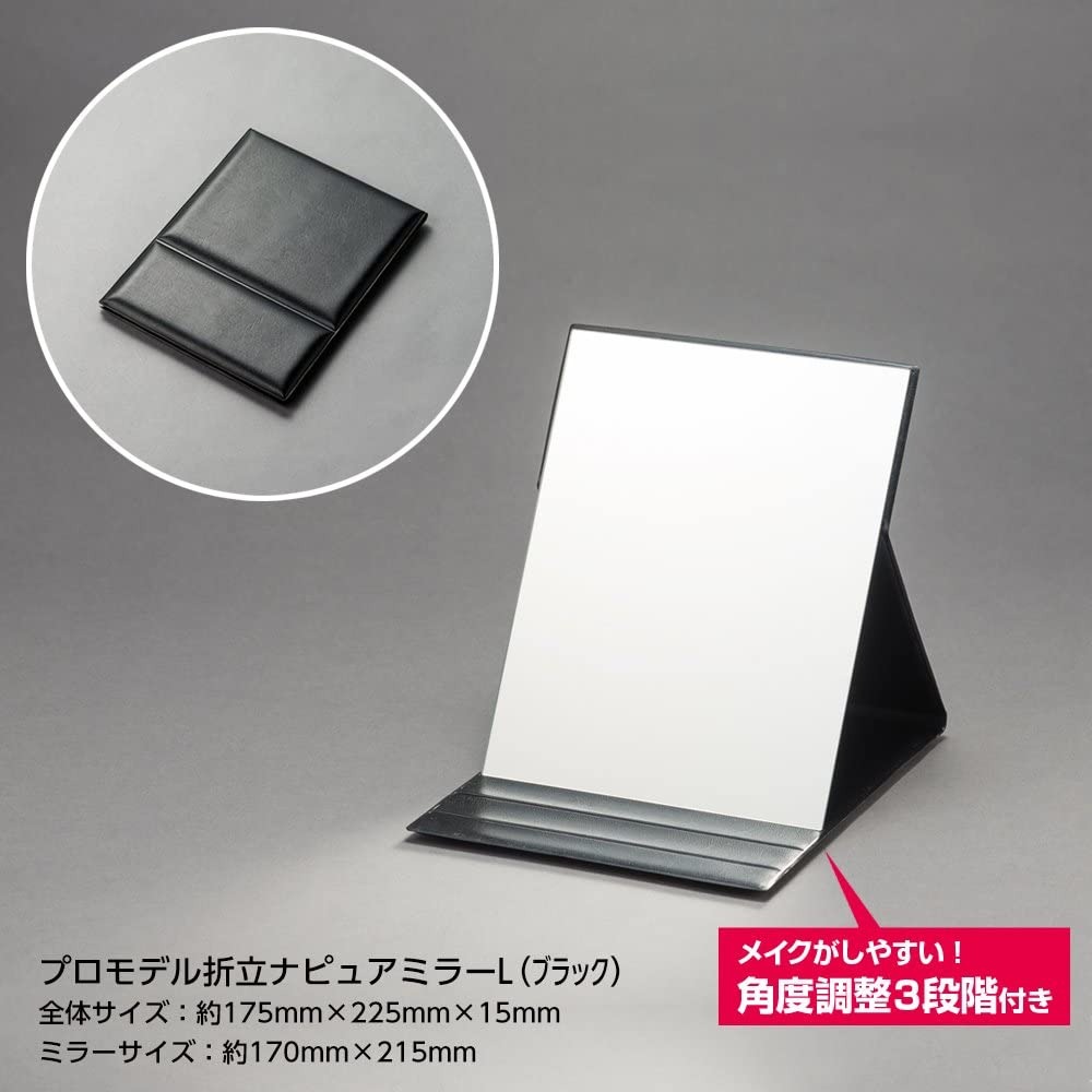 HORIUCHI MIRROR（ホリウチミラー） 堀内鏡工業 卓上ミラー L プロ