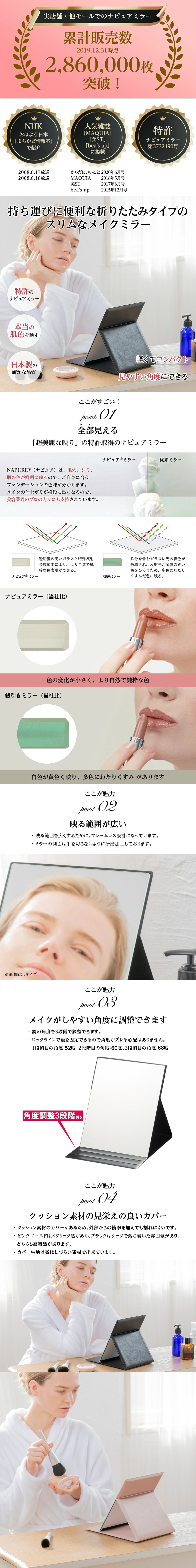 HORIUCHI MIRROR（ホリウチミラー） 堀内鏡工業 卓上ミラー L プロ