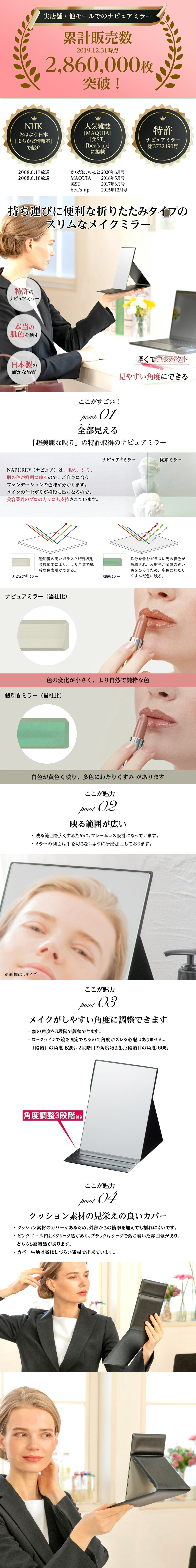 角度調整 卓上かがみ 携帯 薄い コンパクト 軽い