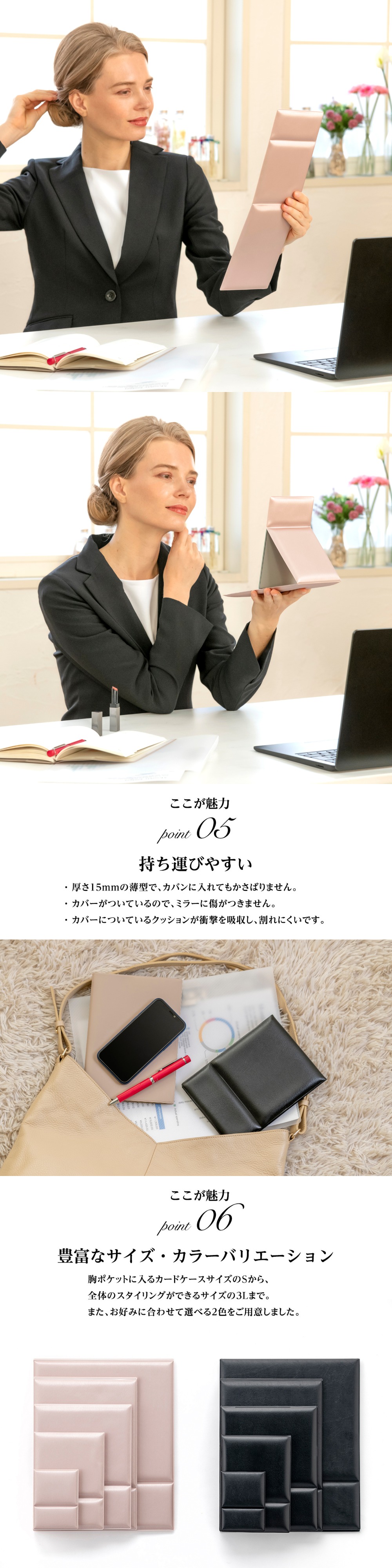 角度調整 卓上かがみ 携帯 薄い コンパクト 軽い