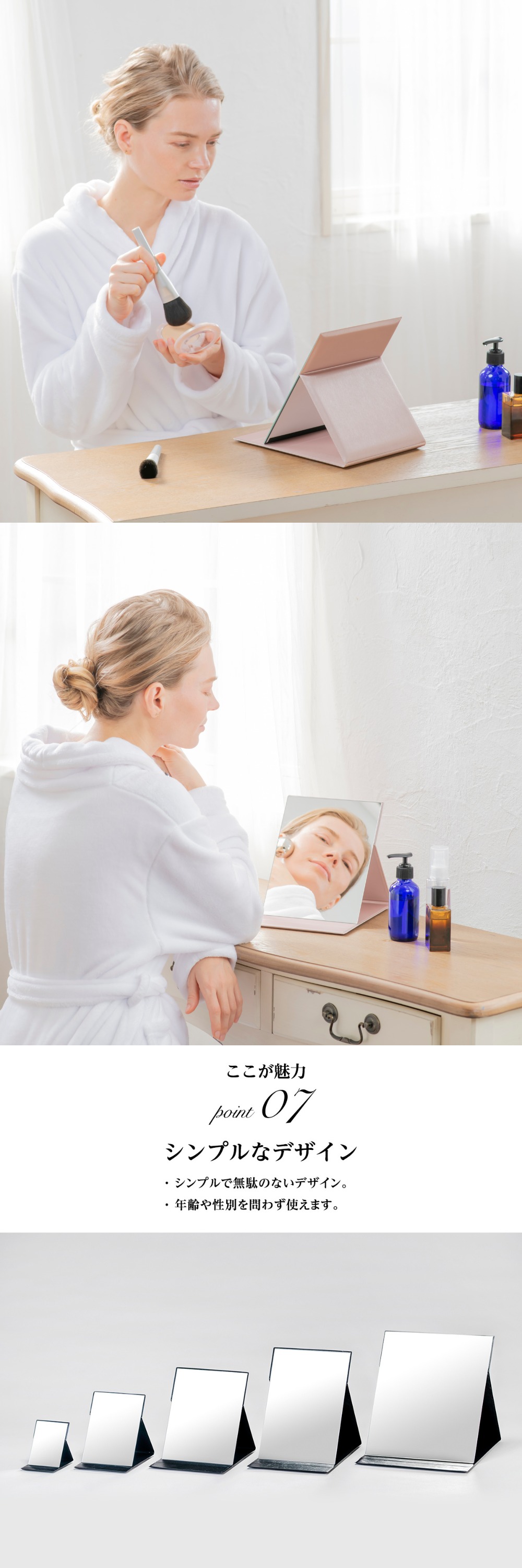 HORIUCHI MIRROR（ホリウチミラー） 堀内鏡工業 卓上ミラー L プロ