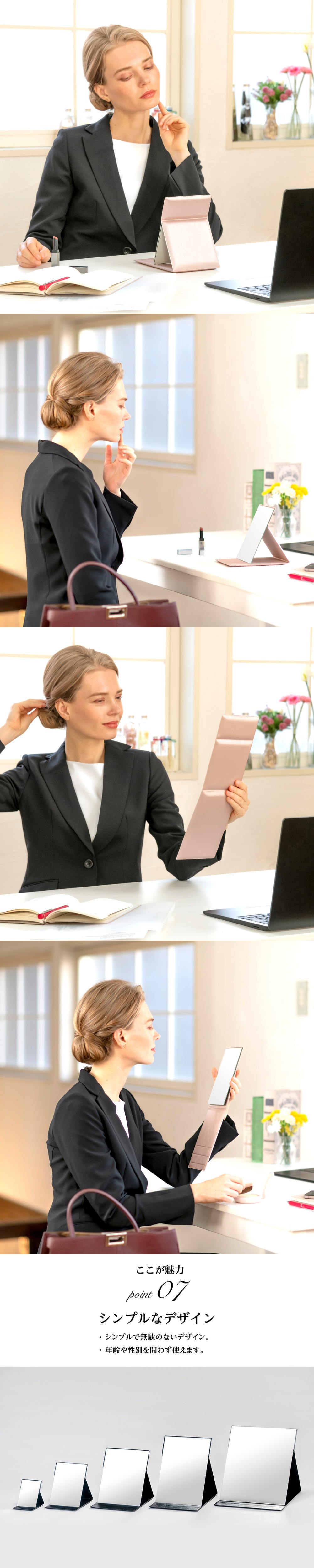 角度調整 卓上かがみ 携帯 薄い コンパクト 軽い