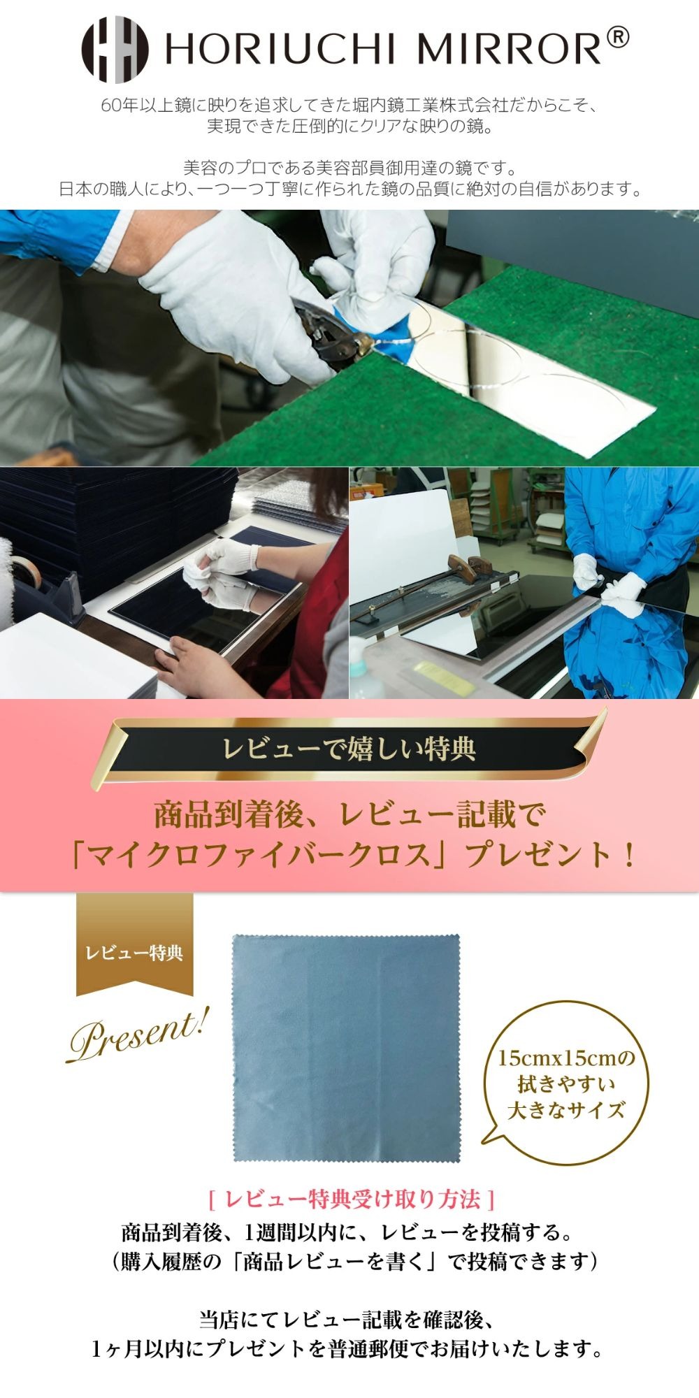 化粧鏡ナピュアミラー