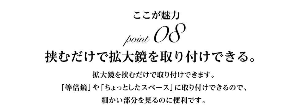 化粧鏡ナピュアミラー