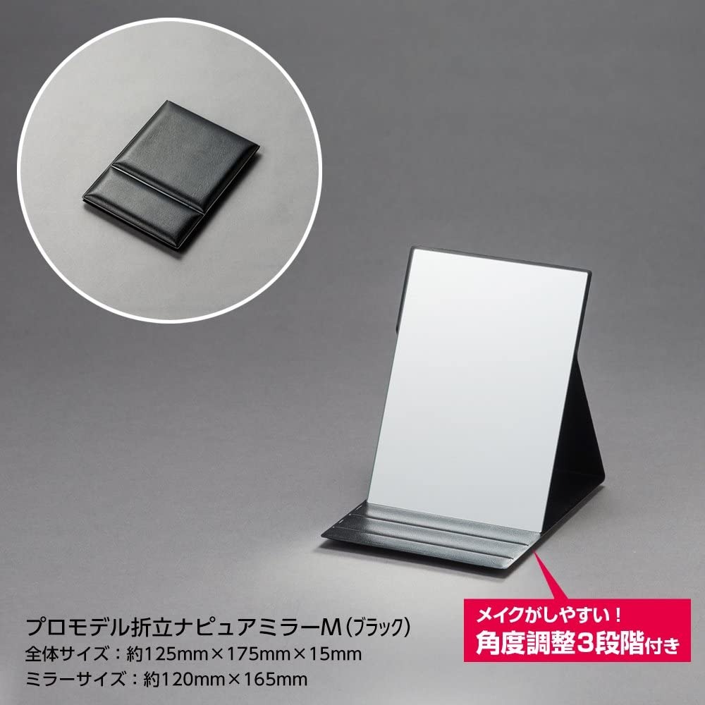 角度調整 卓上かがみ 携帯 薄い コンパクト 軽い