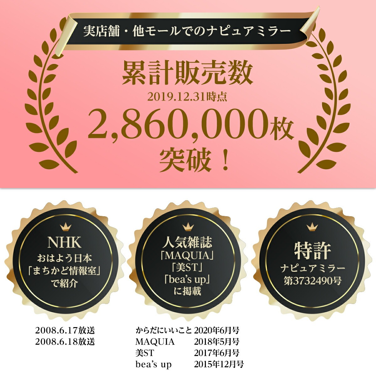 角度調整 便利 くすみ しわ シミ 特許 本当の色 自然な色 ナピュアミラー 角栓 毛穴