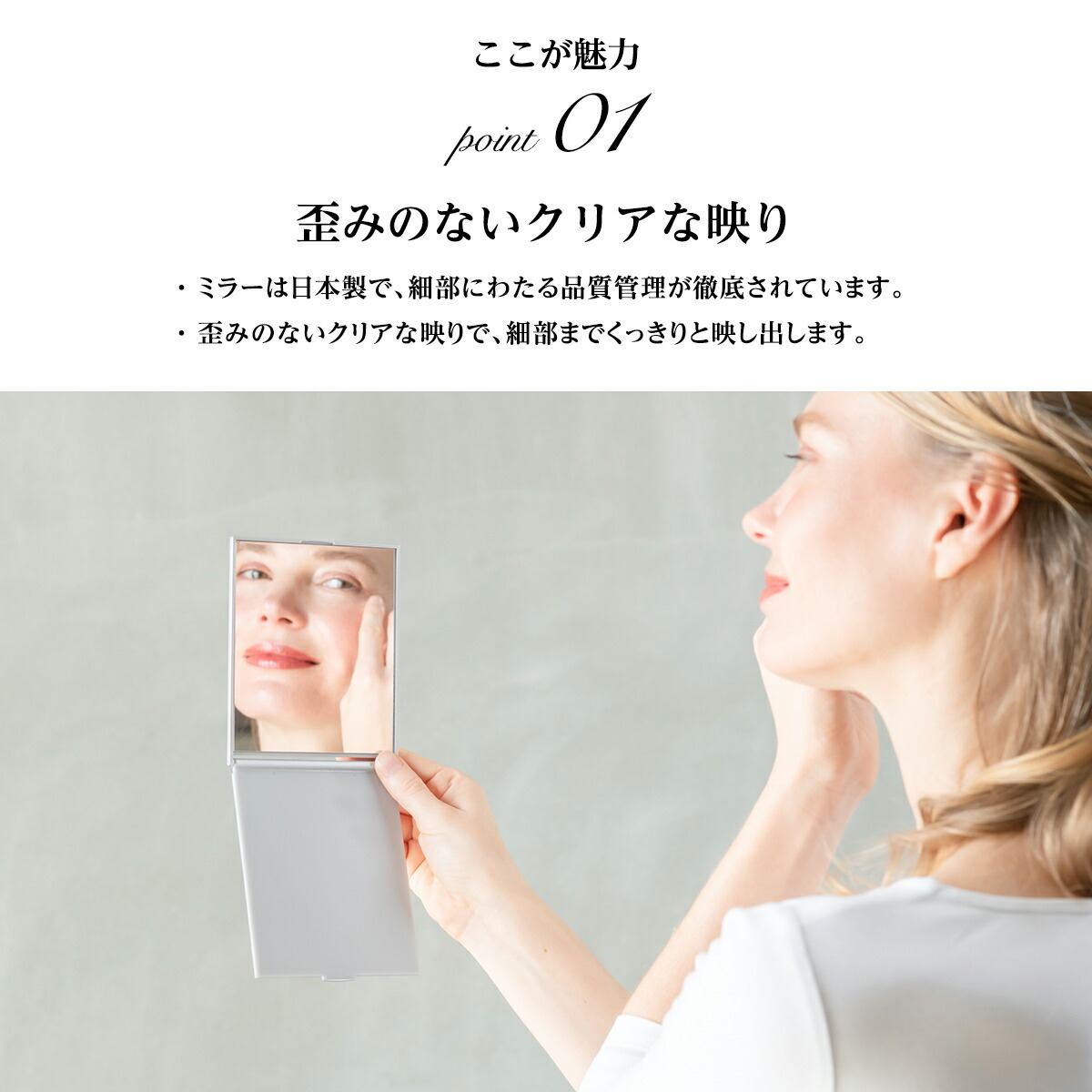 HORIUCHI MIRROR（ホリウチミラー） 軽量 ・薄型コンパクトミラー 手鏡