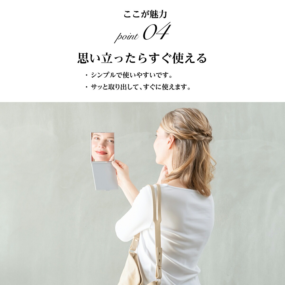 HORIUCHI MIRROR（ホリウチミラー） 軽量 ・薄型コンパクトミラー 手鏡