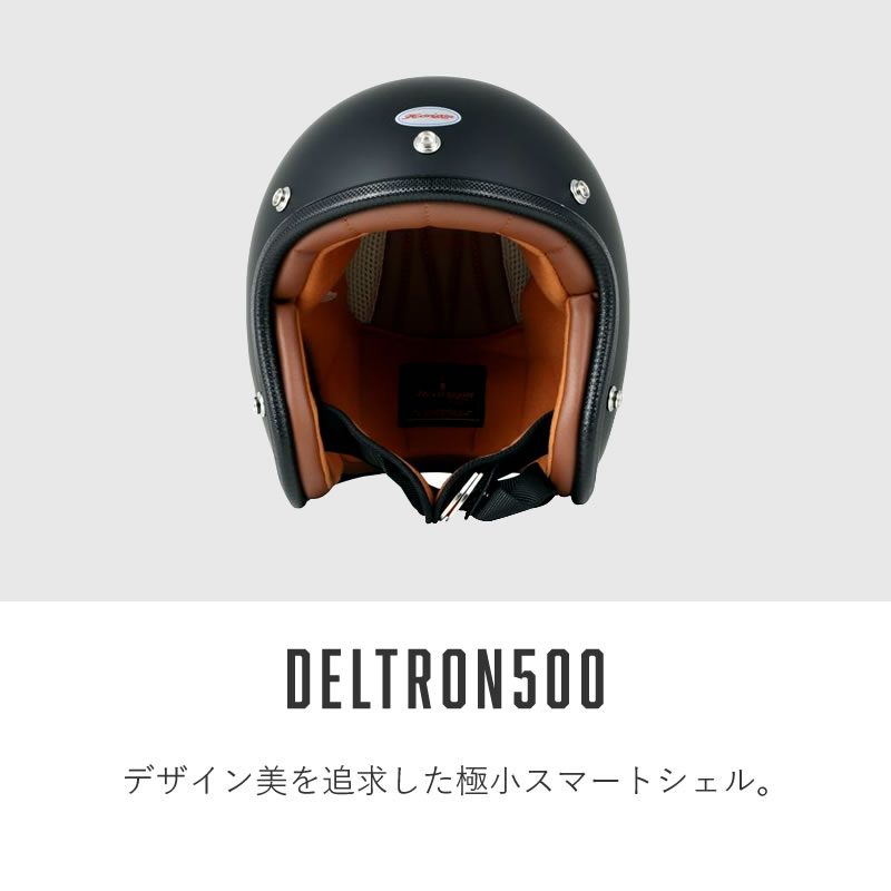 HORIZON HELMETS - スモールジェット/DELTRON500｜Yahoo!ショッピング