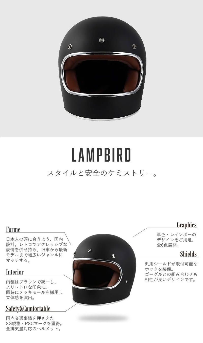 HORIZON HELMETS - フルフェイス/LAMP BIRD HELMET｜Yahoo!ショッピング