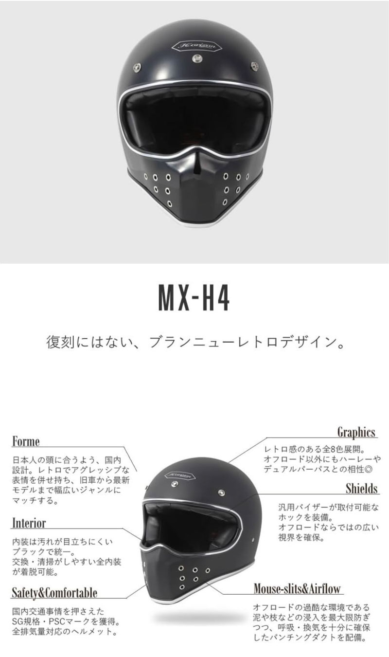 HORIZON HELMETS - フルフェイス/MX-H4/ Full Face｜Yahoo!ショッピング