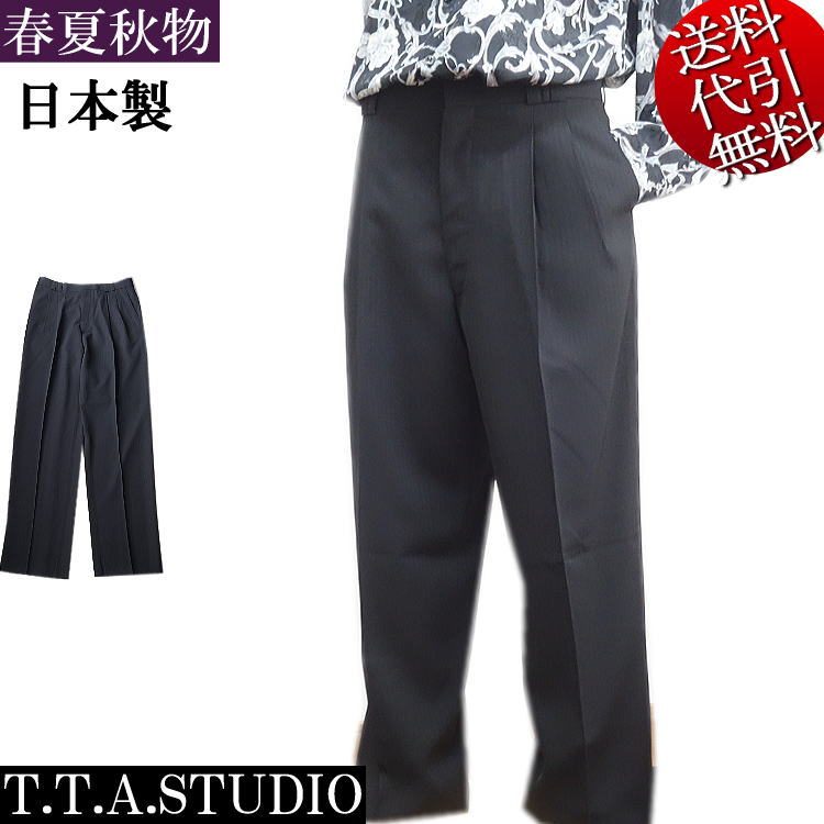23区♡新品タグ付き　スーツ　ストライプ　パンツ　大きいサイズ 新作 春夏秋物 日本製 ビッグ有 T・T・A STUDIO 細目ストライプ柄 無地