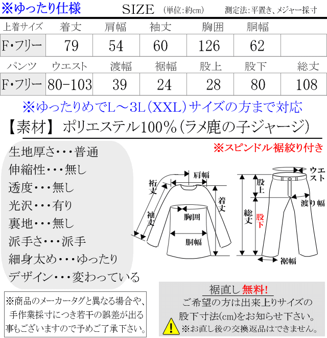 2022年秋冬新作 GALFY/ガルフィー 怒顔アングリー アップリケ 2022年秋冬新作 GALFY/ガルフィー 怒顔アングリー アップリケ