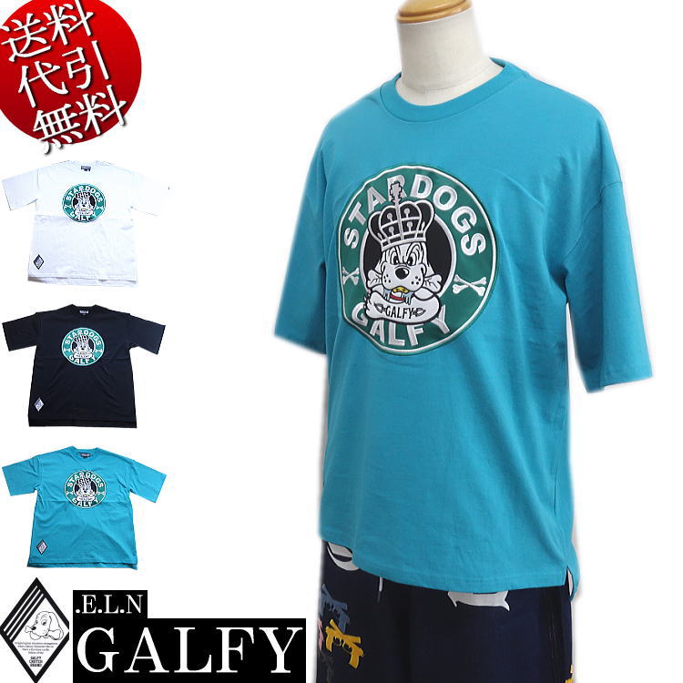 2023年夏物新作 ビッグ有 GALFY.E.L.N/ガルフィー STAR DOGS 怒顔 人気キャラ TEE 半袖Ｔシャツ 白/黒/エメラルドブルー  L中型犬/XL大型犬(L〜3L対応) 132042