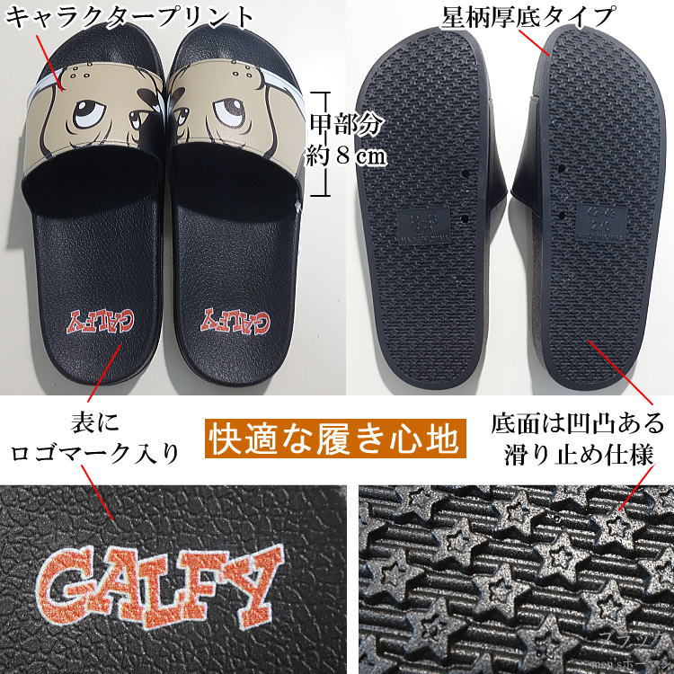 新作キャンディーガルフィーサンダル 楽天市場】＼新発売／ ガルフィー GALFY キャンディーガルフィー