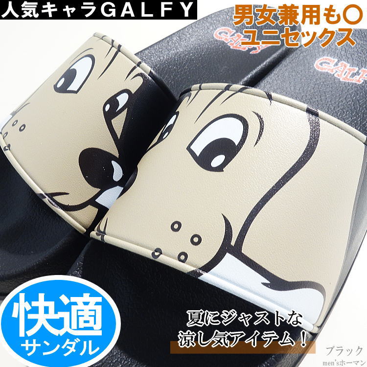 2024年夏物新作 GALFY.E.L.N/ガルフィー 犬激寄 人気キャラ 定番 2024年夏物新作 GALFY.E.L.N/ガルフィー 犬激寄 人気キャラ 定番