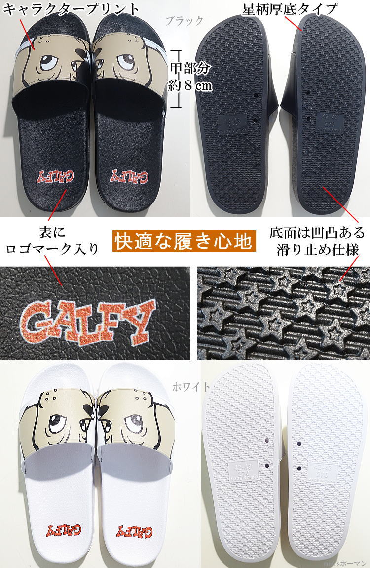 2024年夏物新作 GALFY.E.L.N/ガルフィー 犬激寄 人気キャラ 定番 2024年夏物新作 GALFY.E.L.N/ガルフィー 犬激寄 人気キャラ 定番