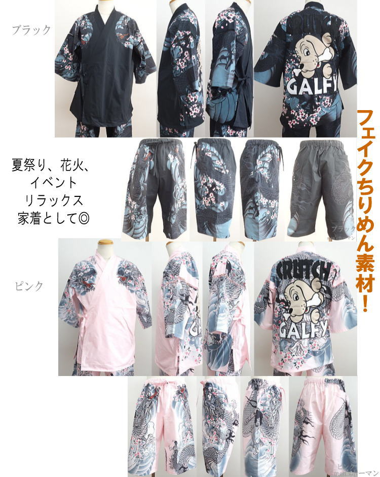 Amazon.co.jp: 【GALFY/ガルフィー ギャル風 ノースリーブ